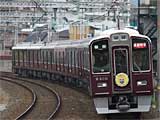 Hnakyu京都線新型特急車輌9300系